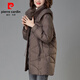 皮爾卡丹高檔品牌女裝媽m羽絨服中長(cháng)款2025季新款寬松連帽中年女保暖外套 咖色正品【專(zhuān)柜品質(zhì)】 L 建議128-140斤左右)