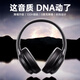 Niye【適用索尼丨千元降噪】頭戴式藍牙耳機2025最新款主動(dòng)降噪無(wú)線(xiàn)音樂(lè )游戲電腦排行前十低音運動(dòng)禮物 星耀黑Pro【深度降噪款】
