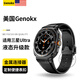 GENOKX驍康【美國(guó)Genokx】適用三星Galaxy Watch Ultra 2025款液態(tài)硅膠表帶金屬連接器設(shè)計(jì)師款ultra2024腕帶 【黑色】黑色定制款連接器/表扣 適用三星Watch Ultra 2024款
