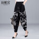 絲柏舍2026夏裝裝女裝松緊腰拼接燈籠褲休閑褲