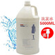 睫蓓大桶理發(fā)店專(zhuān)用洗發(fā)水洗頭膏發(fā)廊5000ml大瓶洗發(fā)露花香家用酒店賓 洗發(fā)水 5000ml