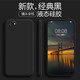 勞弗 vivo X9/X9 plus手機(jī)殼 vivox9直邊手機(jī)套 液態(tài)硅膠保護(hù)套鏡頭全包防摔殼 vivo X9plus-經(jīng)典黑