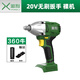 湘利工具超泉湘利無(wú)刷電動(dòng)扳手360牛20V大扭力架子工木工鋰電沖擊風(fēng)炮扳手 【360?！?0005機(jī)身+套筒背帶
