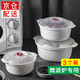 威爾基微波爐專(zhuān)用加熱用飯盒耐高溫容器食品級(jí)帶蓋飯盒光波爐專(zhuān)用器皿 飯盒 三件套(大中小各1個(gè)) 4.7L