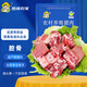 密水農(nóng)家新鮮豬脊骨 多肉腔骨 豬龍骨豬湯骨 排骨煲湯 生鮮豬肉源頭直發(fā) 腔骨3斤