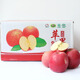 正寧蘋(píng)果甘肅紅富士慶陽(yáng)蘋(píng)果水果果園基地直發(fā)現摘新鮮應季蘋(píng)果禮盒整箱 14斤大果85MM（24枚彩色整箱）