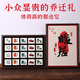 茶有食紅茶 喜入新居武夷山金駿眉特級(jí)200g禮盒裝 送老師長(zhǎng)輩佳節(jié)好禮