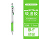 uni日本三菱自動(dòng)鉛筆M5-807GG自動(dòng)筆0.5mm活動(dòng)鉛筆學(xué)生用防老繭軟握手鉛字筆可換鉛芯自動(dòng) 銀桿綠握手