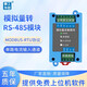 泰工華控 四路模擬量電流4-20mA電壓10V采集轉485轉模擬量AO輸出通道擴展 單路4-20mA轉RS485【TD-3001C