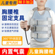 戀之軒兒童胸腰椎固定支具醫用可調腰椎脊椎術(shù)后康復骨折固定護具腰部 背帶+氣囊款 L碼（1.4米-1.6米）