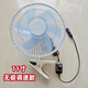 速賣(mài)迪車(chē)載風(fēng)扇24伏大貨車(chē)專(zhuān)用搖頭電風(fēng)扇12v汽車(chē)大風(fēng)力11寸搖頭電扇 11寸強風(fēng)無(wú)極變速款24v大車(chē)