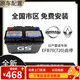 汽車(chē)服務(wù)日產(chǎn)原裝啟停電瓶EFB70A十四代軒逸新奇駿天籟逍客科雷傲蓄電池