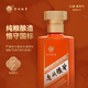 懷茅珍藏版醬香型白酒貴州核心產(chǎn)區(qū)婚慶宴會接待禮盒酒水 500ml 53%vol 500mL 1瓶
