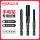 天工6542高速鋼六角柄直槽絲錐手電鉆絲攻不銹鋼鑄鐵攻絲M3-M12 M6x1