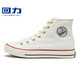 回力帆布鞋男女鞋復古透氣高幫帆布鞋子男經(jīng)典運動(dòng)板鞋情侶休閑跑步鞋 白色(復古升級版) 40