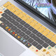 優(yōu)肯思（UCONS）適用華為電腦MateBook14鍵盤(pán)膜2024款D16筆記本14保護膜13硅膠14s榮耀14銳龍版D15貼膜xpro配件 星球小人-彩繪硅膠鍵盤(pán)膜 華為MateBook D 14/