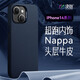 決色 適用于蘋果14系列手機殼14ProMax真皮保護套magsafe磁吸充電全包浮力防摔手機套 iphone14 Plus（黛月藍）