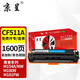 京呈SHNGC-1603-00硒鼓適用惠普HP Color LaserJet Pro MFP M180n打印機硒鼓T6B70A墨盒 SHNGC-1603-00 青色標準版硒鼓