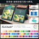 touchmark彩鉛72色油性學(xué)生美術(shù)生手繪彩色鉛筆不斷鉛兒童涂色畫筆繪畫卷筆刀套裝文具男孩女孩生日禮物