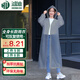 鴻迪雨衣長(zhǎng)款雨衣加厚男女款便攜式全身防暴雨非一次性團(tuán)體活動(dòng)露天戶(hù)外登山徒步暴雨男女老人成人通用 輕奢灰【加厚升級(jí)抗撕扯+小巧輕便環(huán)保無(wú)異味】