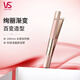 沙宣（VS）卷直發(fā)棒數(shù)顯100mm長(zhǎng)加熱板直板夾負(fù)離子直發(fā)夾板不傷發(fā)卷直兩用卷發(fā)棒 送女朋友禮物 香檳金漸變 26mm