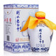 衡水老白干62度青花手釀 白酒禮盒 老白干香型 純糧固態(tài)發(fā)酵  禮物送禮 62度 500mL 1瓶