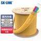 SK-LINK 電信級4芯室內(nèi)單模束狀光纖通信光纜 光纖皮線低煙無鹵 9/125 GJFJV束狀軟光纜100米