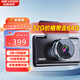 ?？低暎℉IKVISION）?？低旽IKVISION行車(chē)記錄儀C6A 3K超清星光夜視 60幀高速不拖影 64G高速卡+降壓線(xiàn)套餐（推薦）