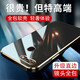 羅列 適用OPPO A7X手機(jī)殼硅膠殼防摔殼PBBM00全包邊鏡頭超薄硅膠保護(hù)套 Oppo A7X【深邃黑】