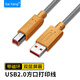 saikang usb打印機(jī)線A公對(duì)B公高速 方口連接線 打印機(jī)線加長(zhǎng)3\/5米延長(zhǎng)線屏蔽 USB2.0帶磁環(huán) 3M