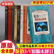 現(xiàn)貨速發(fā) 龍族舊版無刪減全8冊典藏版1+2+3上中下+4+5上下江南著珍 加厚帶金頁+彩頁+腰封 全3本龍族4奧丁之淵+5掉王者歸來上下