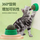 瘋狂的主人 貓玩具貓咪貓薄荷球磨牙棒逗貓旋轉舔舔樂(lè )自嗨神器解悶磨牙啃咬