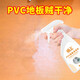 盾王PVC塑膠清潔劑橡膠地面強(qiáng)力去污除垢翻新運(yùn)動(dòng)場(chǎng)舞蹈室地板清洗劑 一瓶裝