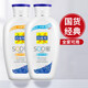 百雀羚 SOD蜜150g 滋潤保濕好吸收 舒緩干燥 抗皺淡紋提亮面霜 補水+滋潤