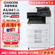 京瓷（KYOCERA） M8124cidn復(fù)印機(jī)彩色復(fù)印打印一體大型自動雙面無線商用彩打a3復(fù)合機(jī)網(wǎng)絡(luò)專用機(jī) 主機(jī)標(biāo)配+1層紙盒（共2層紙盒）