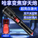 哈拿（TRE-Hana）手電筒強光遠射戶(hù)外大功率變焦可充電超亮應急防身家用停電探照燈 HN-F1095戰術(shù)手電筒《單電池》