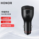 榮耀66W車(chē)載充電器超級快充適用華為Mate40Pro +RS保時(shí)捷點(diǎn)火點(diǎn)煙器雙USB快速頭車(chē)充 11V6A快充車(chē)載充電器-黑色（附6A數據線(xiàn)）