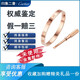 【二手99新】卡地亞手鐲 Cartier LOVE系列 18K金男女同款 二手奢侈品飾品 閑置未使用寬版玫瑰金 18號