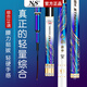 南北 釣具魚(yú)竿綜合釣魚(yú)竿輕量28調碳素超輕超硬鯽鯉臺釣竿手桿 5.4米（贈配節險1次））