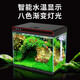 森森（SUNSUN）超白魚(yú)缸小型桌面生態(tài)免換水金魚(yú)缸家用水族箱 黑色480(長(cháng)48寬30高40.5cm)