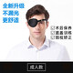 科德諾 單眼眼罩 3D全遮弱視眼罩 單眼訓練 矯正斜視獨眼龍海盜遮光眼罩 成人款