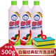 白貓 經(jīng)典配方洗潔精500g 食品級放心廚房清潔去油洗廚具清潔液 洗滌靈 家庭裝 500g*3瓶 白貓