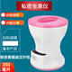 坐浴熏蒸桶婦科調(diào)理坐熏桶家用私密保養(yǎng)熏蒸儀器蒸汽坐熏艾葉藥包 350內(nèi)膽分離單機 規(guī)格分類