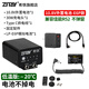 希鐵（ZITAY）LP-E6P模擬電池適用R52佳能/r5/R6/R5C/R7/R62/5D2/5D3/5D4/80D/6d2/60D/70D戶(hù)外直播電源假電池 10.8V外置電池低溫版-配E6P模擬