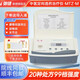 御健電腦中頻治療儀家用理療儀改善血液循環(huán)脈沖按摩器多功能電療儀 MTZ-M