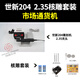 立始世新204牙機雕刻機小型打磨機玉石翡翠牙雕核雕電動吊牙科刻字筆 酒紅色 通貨204核雕套裝