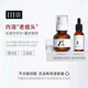 DEVA水楊酸頁(yè)巖精華組合套裝活動(dòng)專(zhuān)享祛痘產(chǎn)品D7痘痘精華液組合 III級(jí) 55.3ml