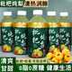 依趣枇杷燉梨果味飲料特價(jià)批發(fā)一整箱360ml/瓶健康飲品好喝酸甜無負(fù)擔(dān) 【24瓶】健康暢飲