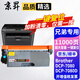 京昇適用兄弟/Brother DCP-7080 7080D激光打印機粉盒硒鼓TN2325墨盒墨粉碳粉 超大容量一鍵復位 墨粉盒【加粉清零僅需按藍色按鈕】