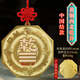 易水閣銅質(zhì)乾卦牌銅制補(bǔ)角牌房屋缺角西北角黃銅震巽離坤兌坎艮乾卦銅牌 銅八角補(bǔ)角牌西北方乾卦